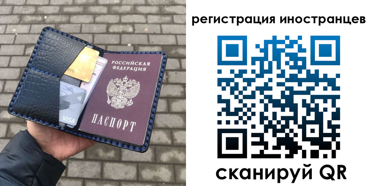 прописка ребенка в Нижневартовске