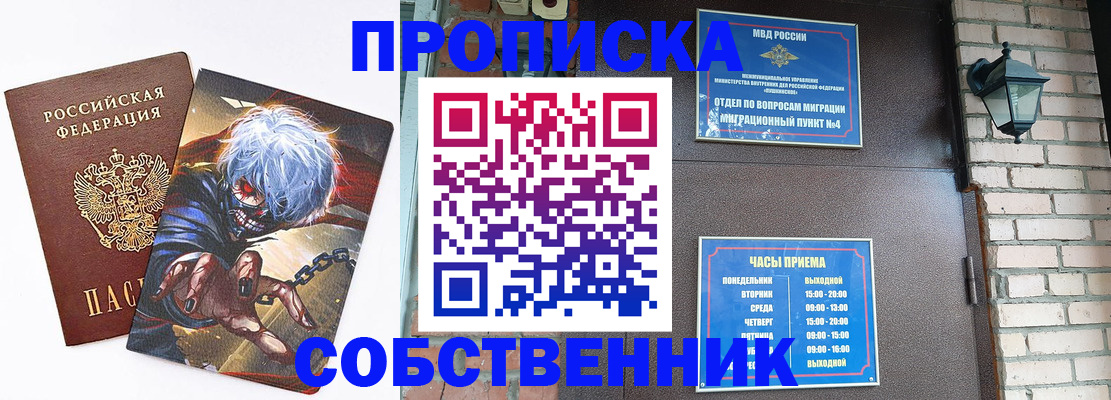 регистрация для дет. сада в Нижневартовске