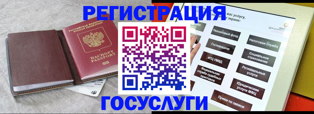 прописка гарантия в Нижневартовске