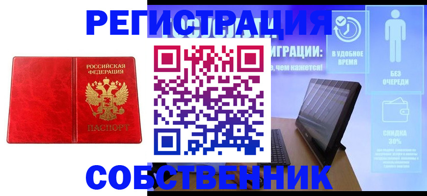 регистрация для дет. сада в Нижневартовске